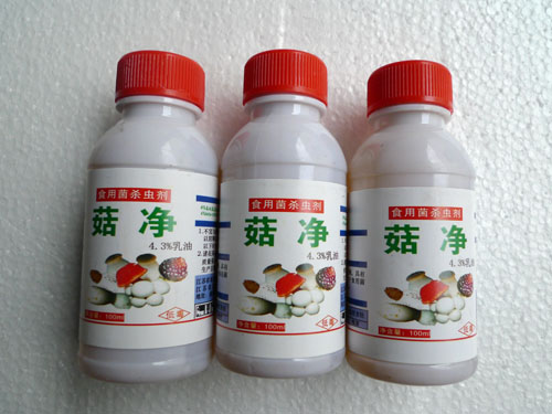 食用菌杀虫剂