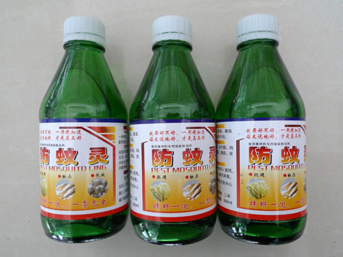 防蚊灵